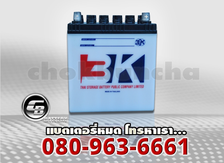 3K แบตเตอรี่ NS40ZL 1