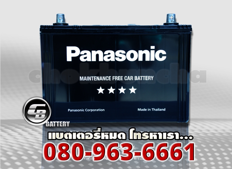 Panasonic แบตเตอรี่ 105D31L MF 1