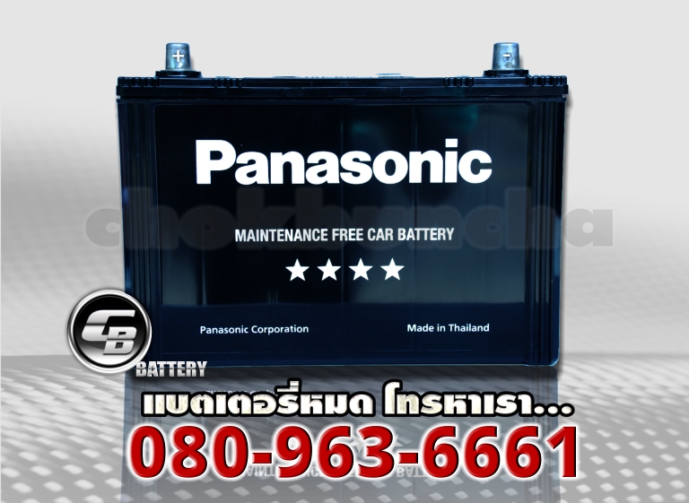 ราคา Panasonic แบตเตอรี่-105D31R MF
