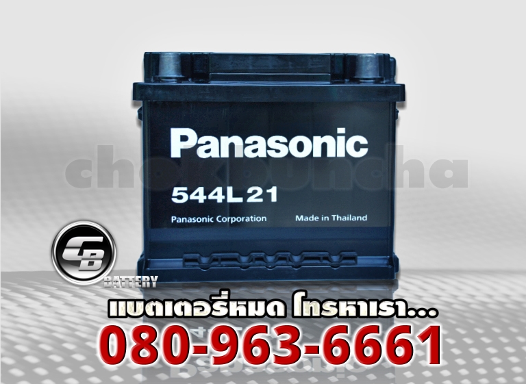 Panasonic แบตเตอรี่ DIN45 MF 1