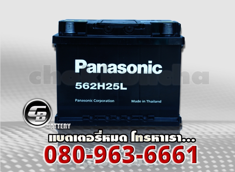 ราคา Panasonic แบตเตอรี่-DIN65L MF