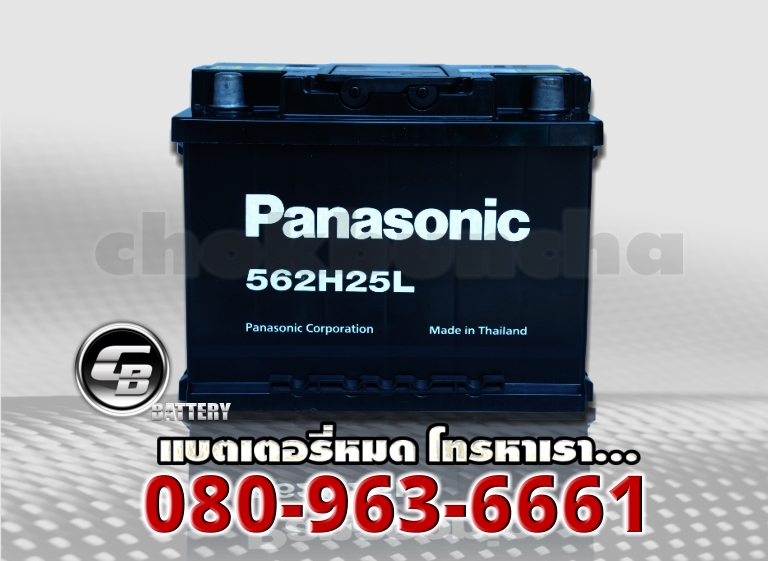 Panasonic แบตเตอรี่ DIN65L MF 1