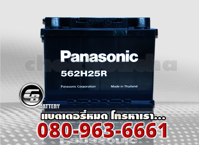 Panasonic แบตเตอรี่ DIN65R MF 1