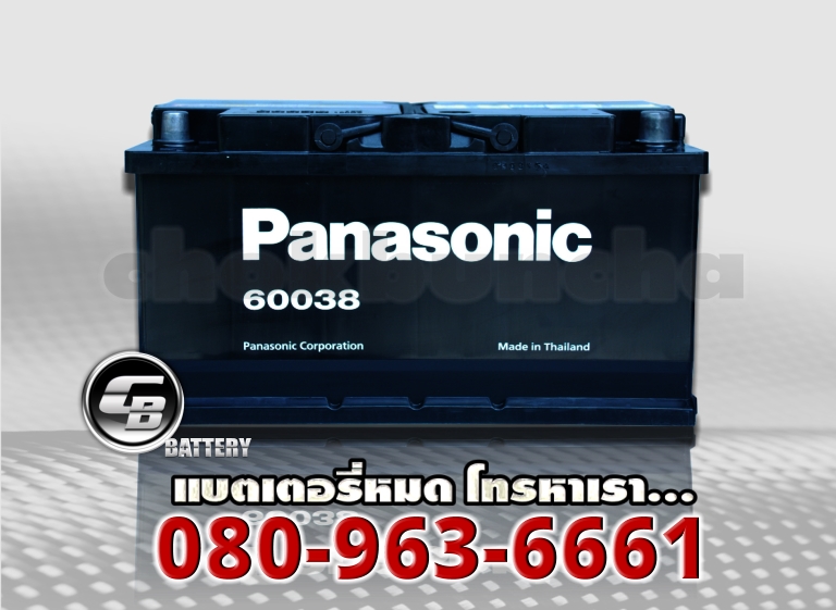 Panasonic แบตเตอรี่ DIN100 MF 1