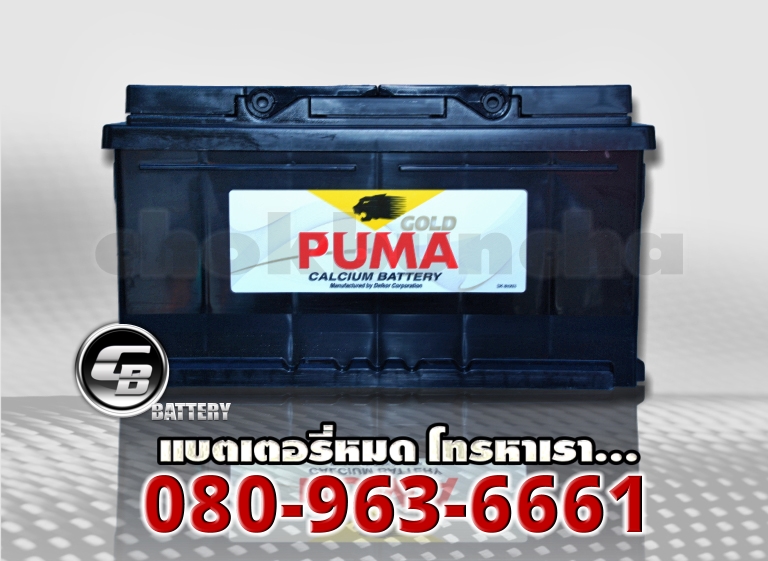 Puma แบตเตอรี่ DIN86 SMF 1