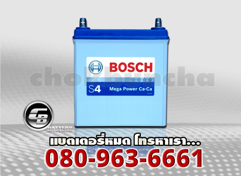 Bosch แบตเตอรี่ 42B20R SMF 1