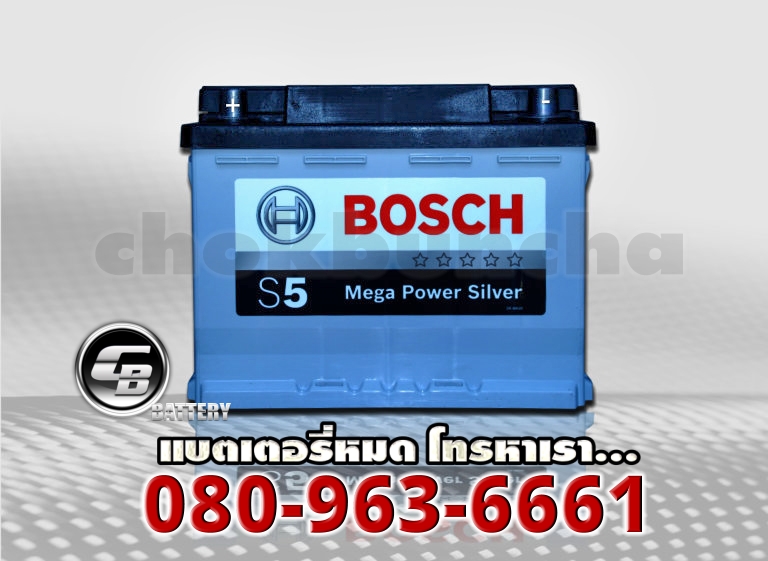 Bosch แบตเตอรี่ DIN55R SMF 1