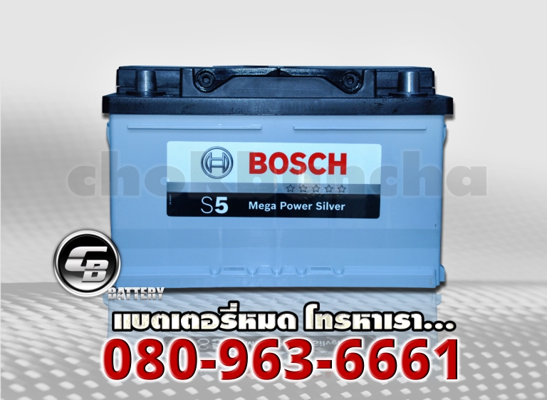 Bosch แบตเตอรี่ DIN75 SMF 1