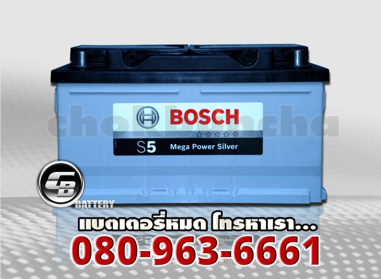 Bosch แบตเตอรี่ DIN80 SMF 1