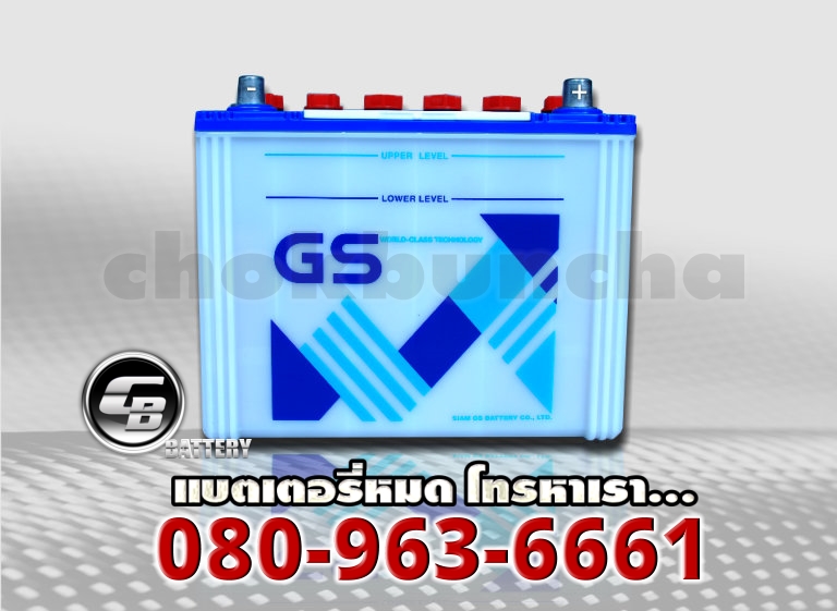 GS แบตเตอรี่ N50ZL 1