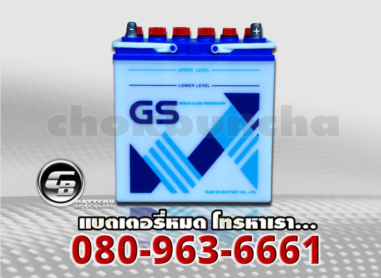 GS แบตเตอรี่ NS40ZL 1