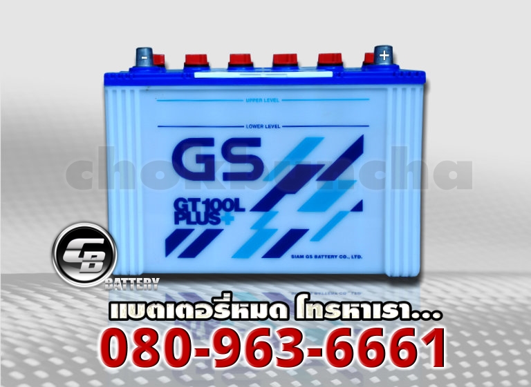 GS แบตเตอรี่ GT100L 1