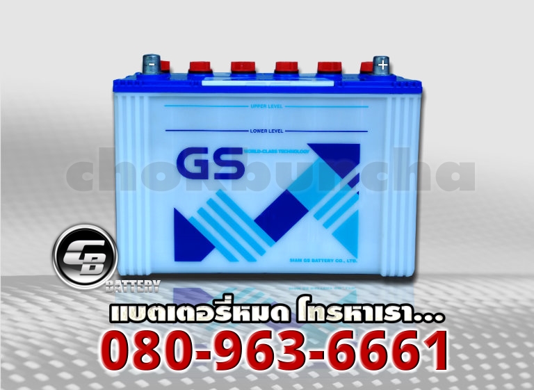 ราคา GS แบตเตอรี่-GT120L