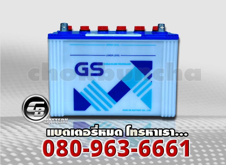 GS แบตเตอรี่ GT120L 1