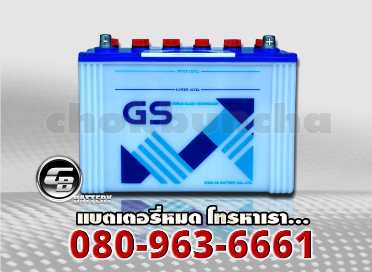 GS แบตเตอรี่ 105D31L 1