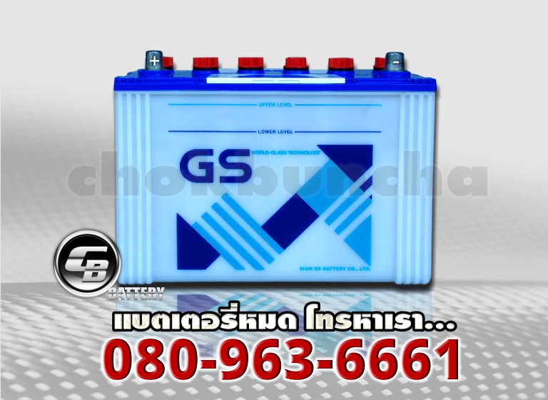 GS แบตเตอรี่ 105D31R 1