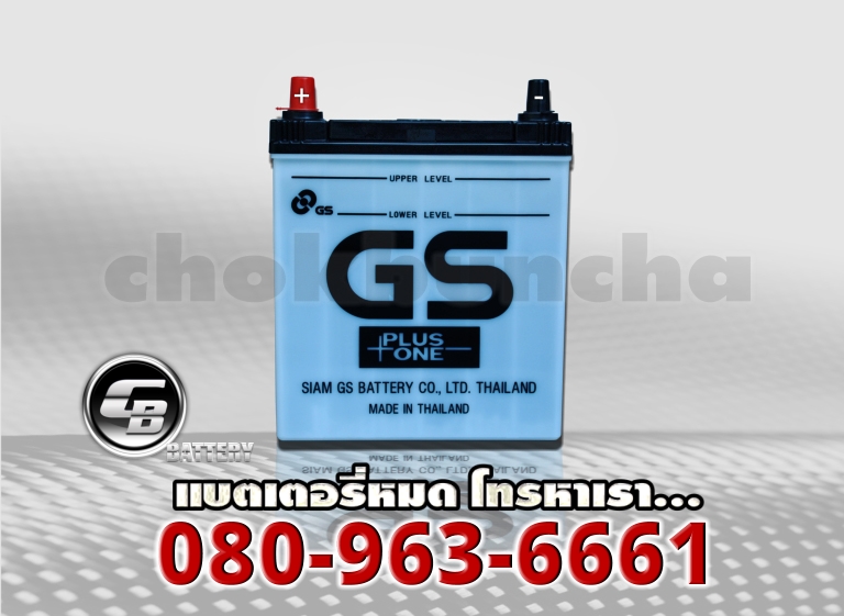 GS แบตเตอรี่ 38B19R-MF 1