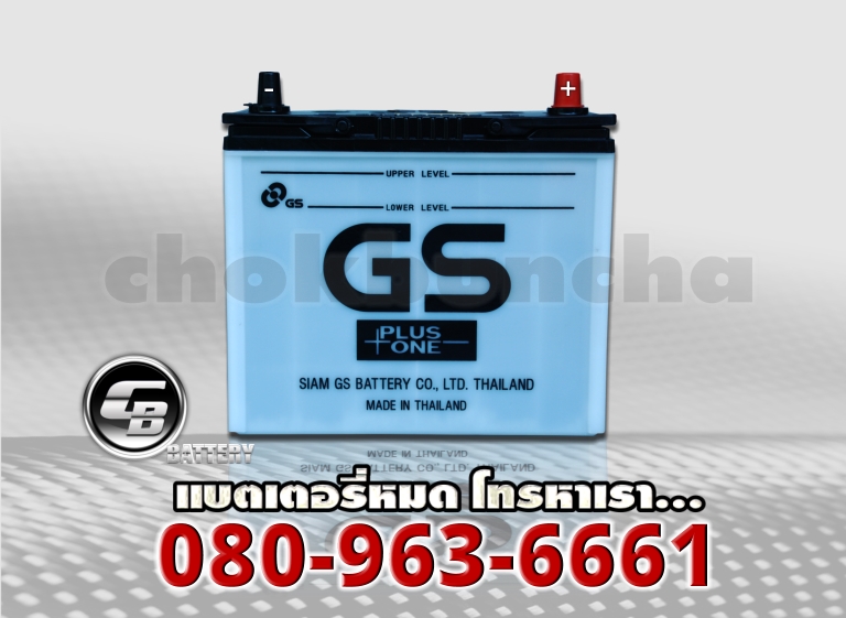 GS แบตเตอรี่ 46B24L-MF 1