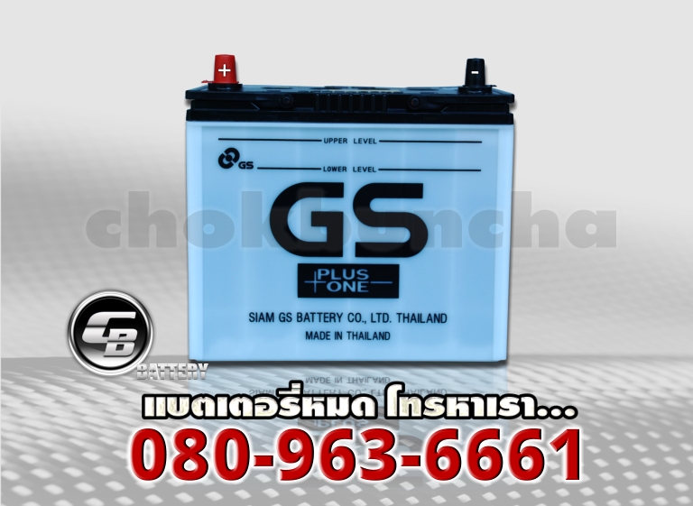 GS แบตเตอรี่ 46B24R-MF 1