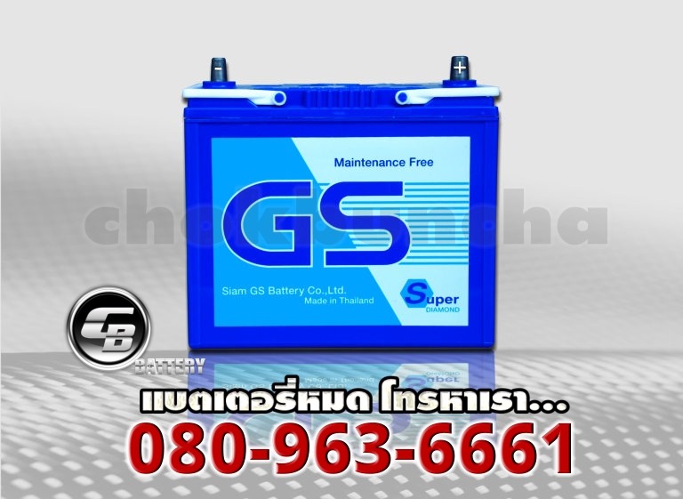 GS แบตเตอรี่ 55B24L-MF 1