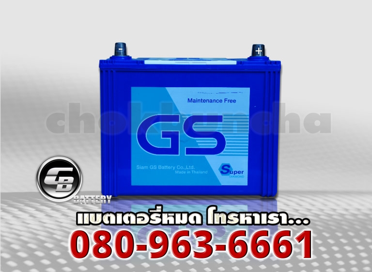 GS แบตเตอรี่ 75D26L-MF 1