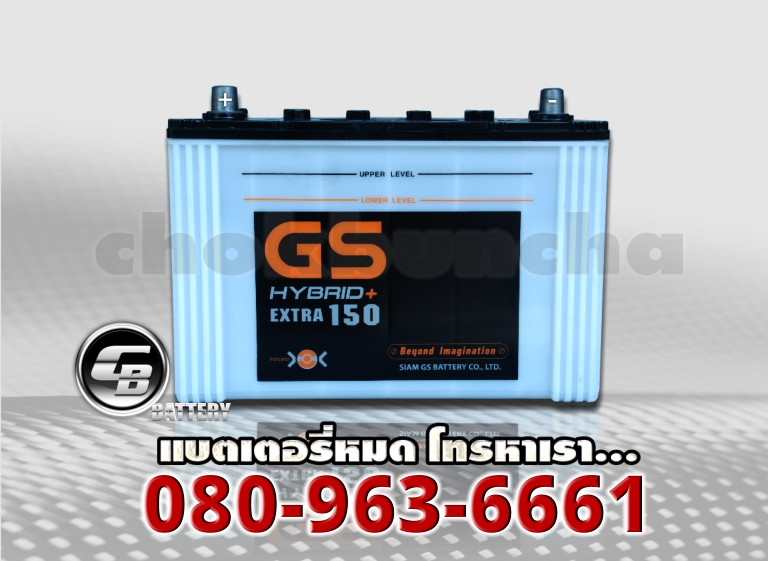 GS แบตเตอรี่ Extra150R 1