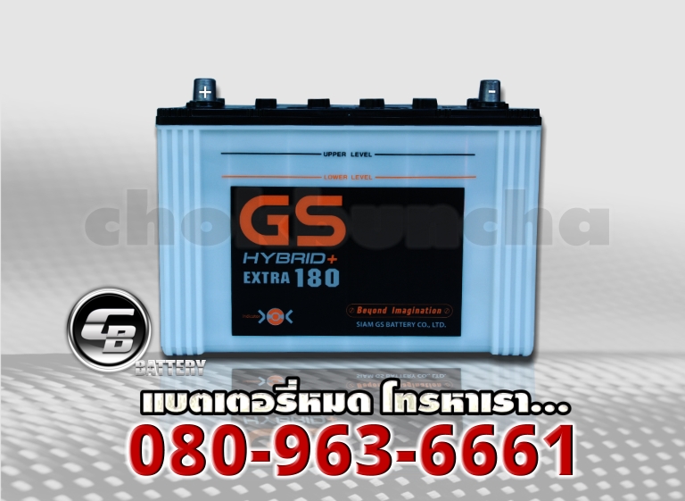 GS แบตเตอรี่ Extra180R 1