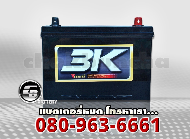 ราคา 3K แบตเตอรี่-VS120L SMF