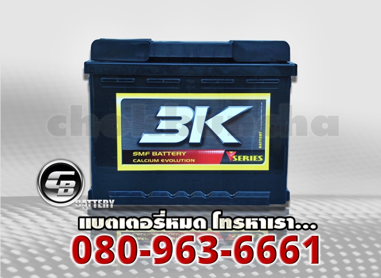 3K แบตเตอรี่ VDS65L SMF 1