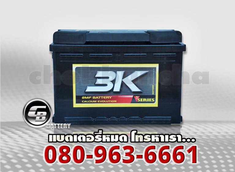 3K แบตเตอรี่ VDS75 SMF 1