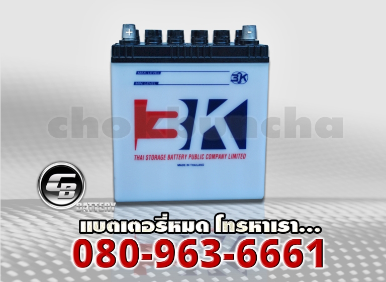 3K แบตเตอรี่ NS40ZR 1