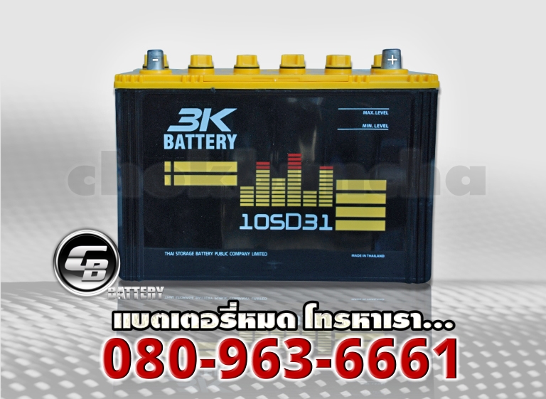 3K แบตเตอรี่ 105D31L 1