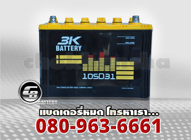 3K แบตเตอรี่ 105D31R 1