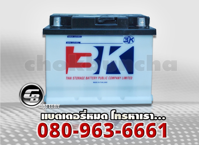 ราคา 3K แบตเตอรี่-DIN65L