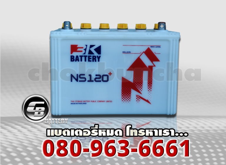 3K แบตเตอรี่ NS120L 1