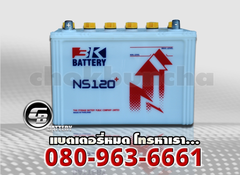 3K แบตเตอรี่ NS120R 1