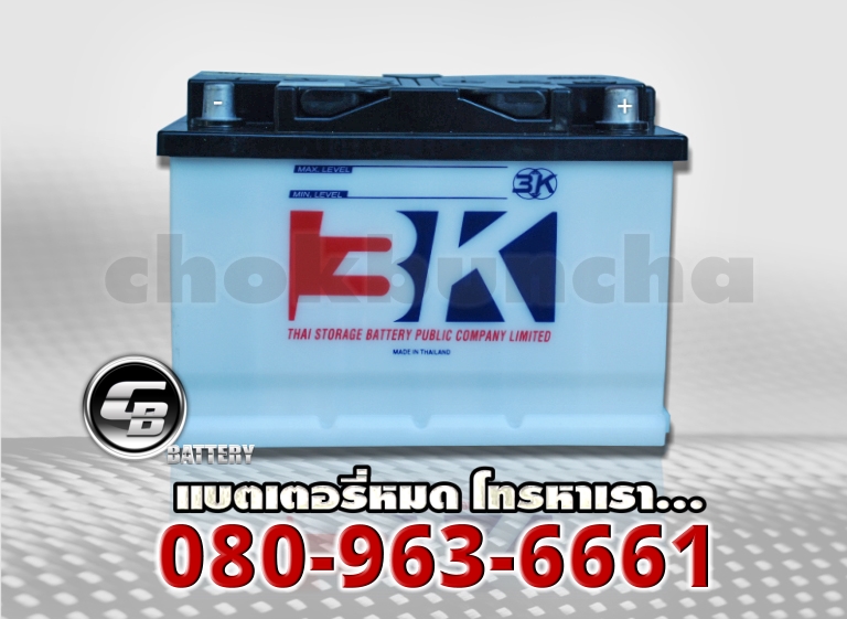 ราคา 3K แบตเตอรี่-DIN75