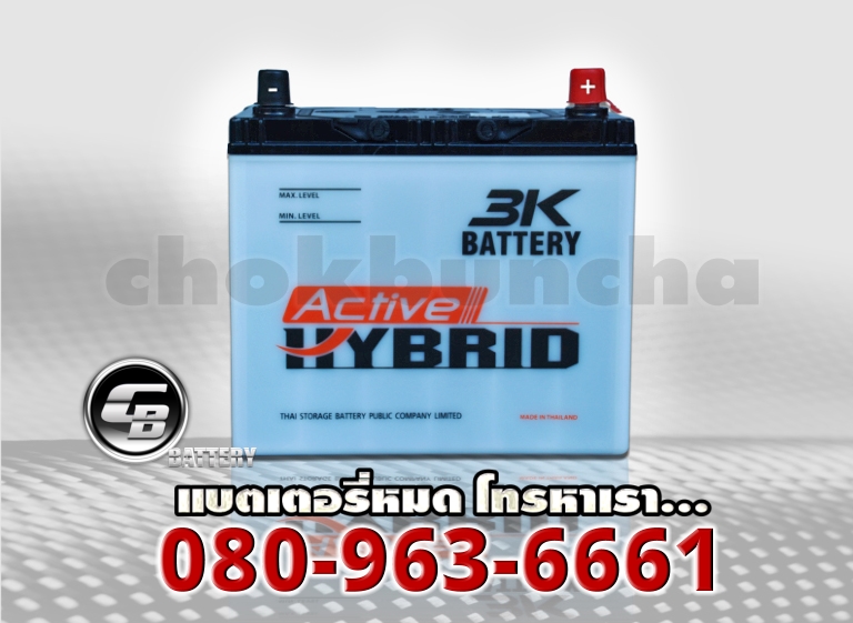 3K แบตเตอรี่ 46B24L Active Hybrid 1