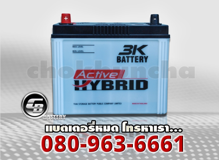 3K แบตเตอรี่ 80D26R Active Hybrid 1