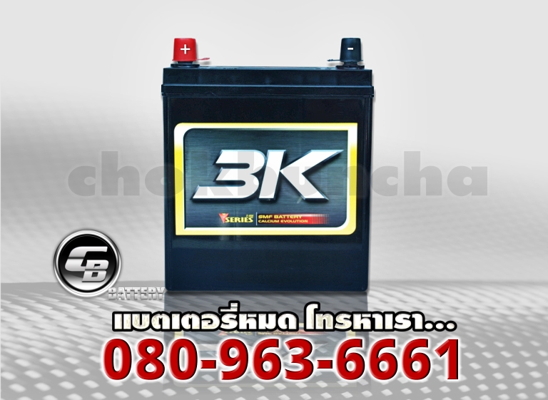 ราคา 3K แบตเตอรี่-VS40R SMF