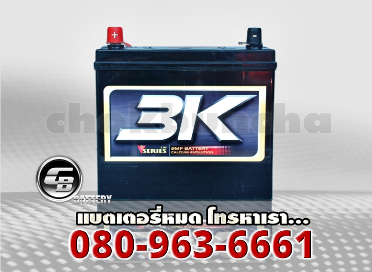 ราคา 3K แบตเตอรี่-VS60R SMF