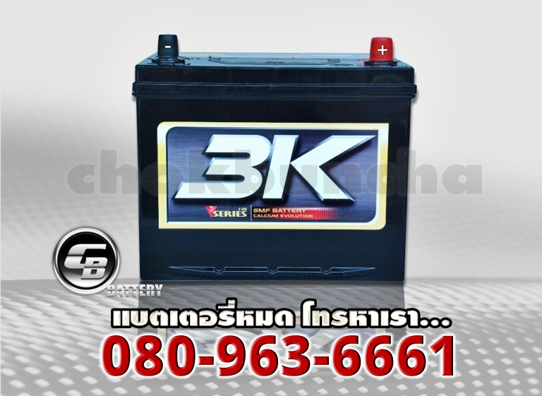 ราคา 3K แบตเตอรี่-VS80L SMF