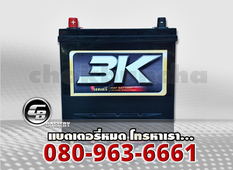 ราคา 3K แบตเตอรี่-VS80R SMF