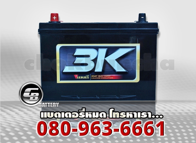 ราคา 3K แบตเตอรี่-VS120R SMF