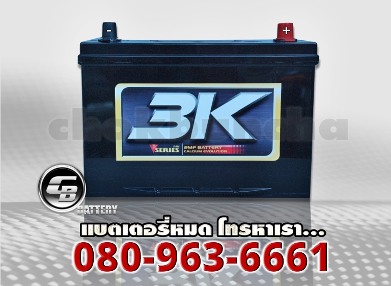 ราคา 3K แบตเตอรี่-VS150L SMF