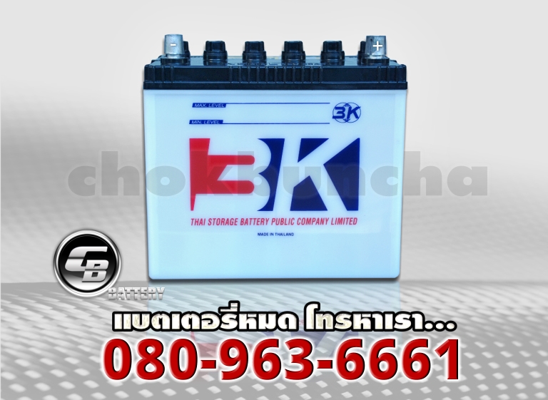 ราคา 3K แบตเตอรี่-NS60L