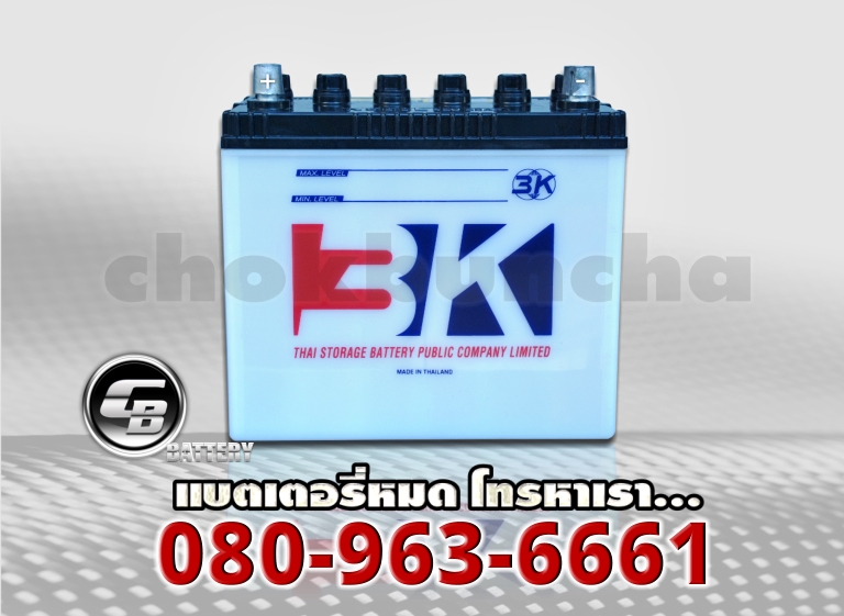 ราคา 3K แบตเตอรี่-NS60R