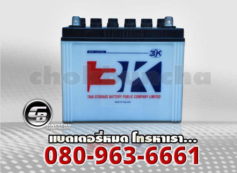 ราคา 3K แบตเตอรี่-NS80L