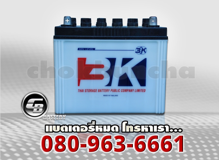 ราคา 3K แบตเตอรี่-NS80R