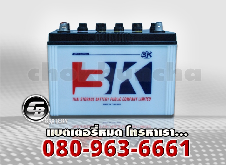 3K แบตเตอรี่ N70R 1